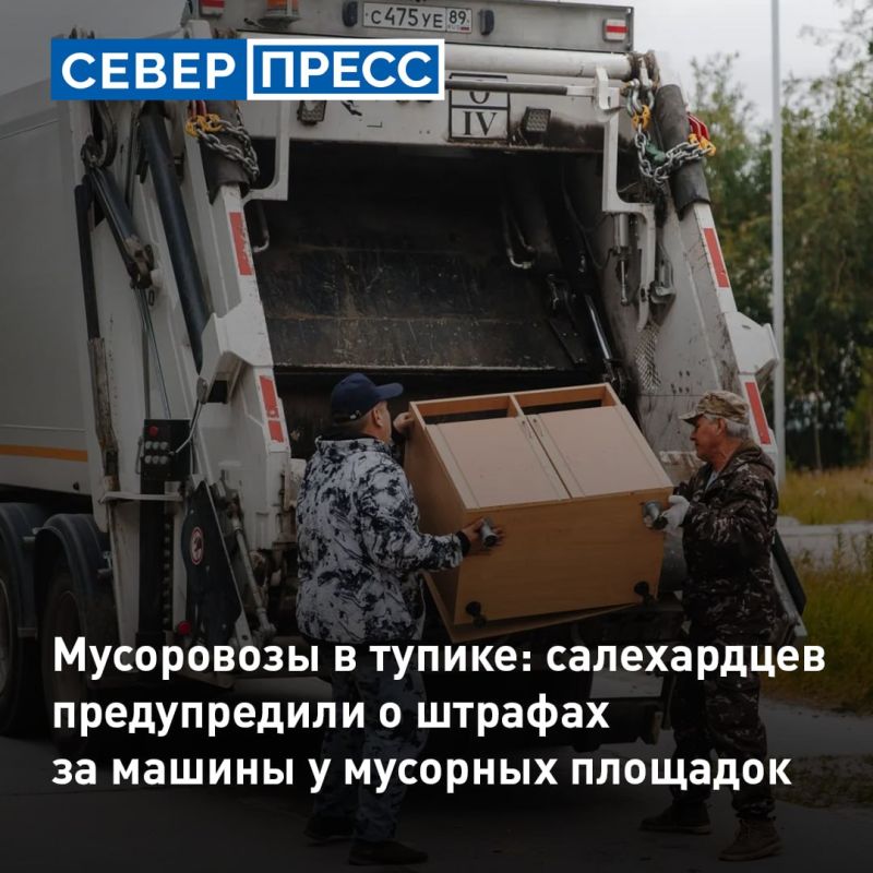 Первые выходные октября выдались неудачными для салехардских водителей мусоровозов
