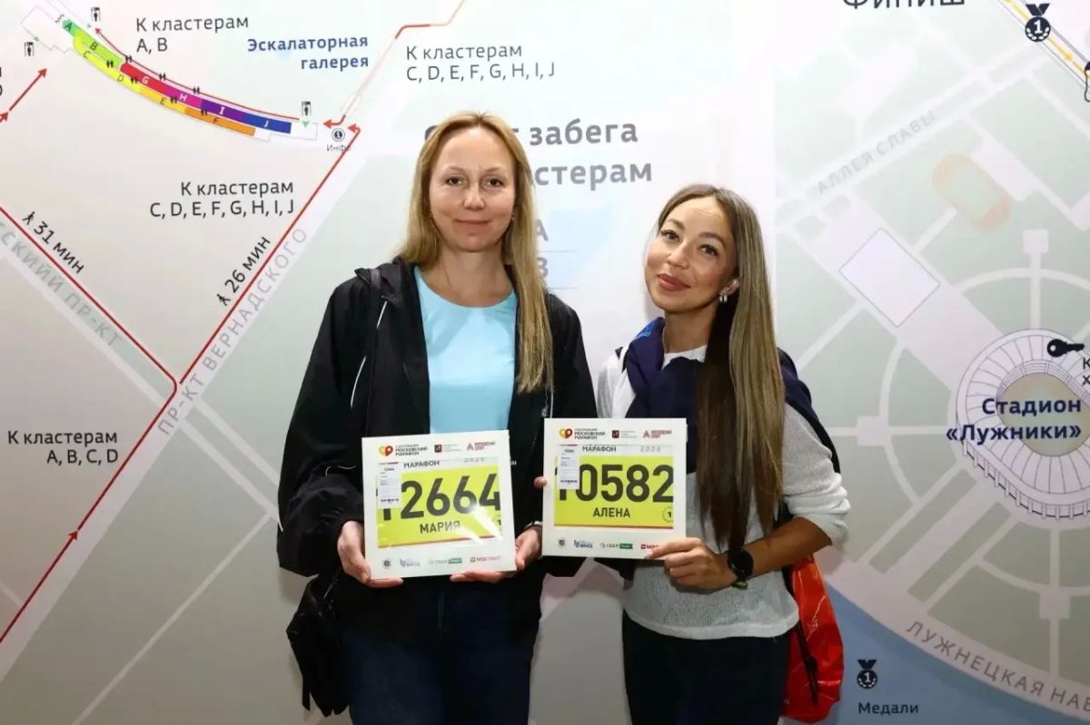 Сотрудницы департамента здравоохранения Ямала покорили главный марафон страны!