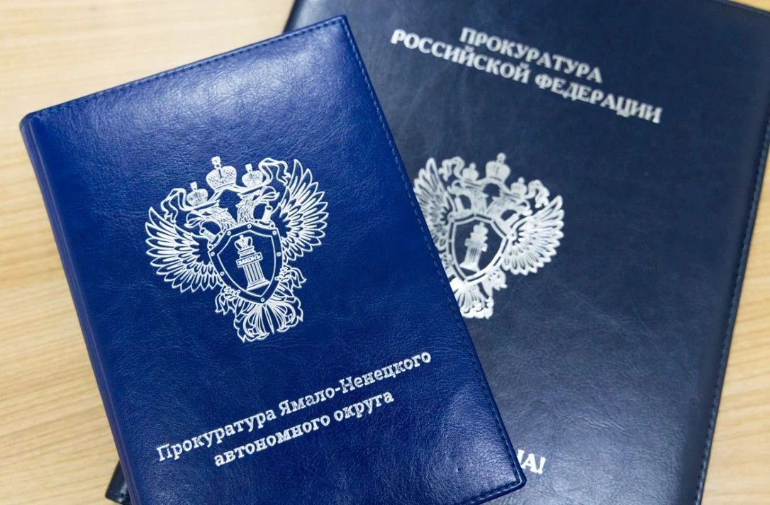 Прокуратура помогла работнику получить зарплату