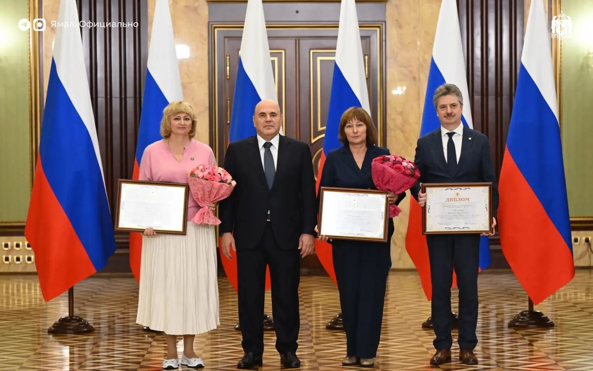 Педагоги Ноябрьского колледжа – лауреаты Премии правительства РФ в области образования