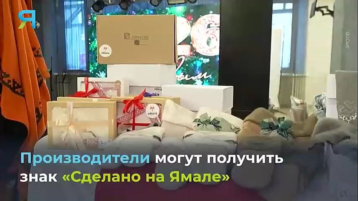 Новостной дайджест на «Ямал-Медиа»