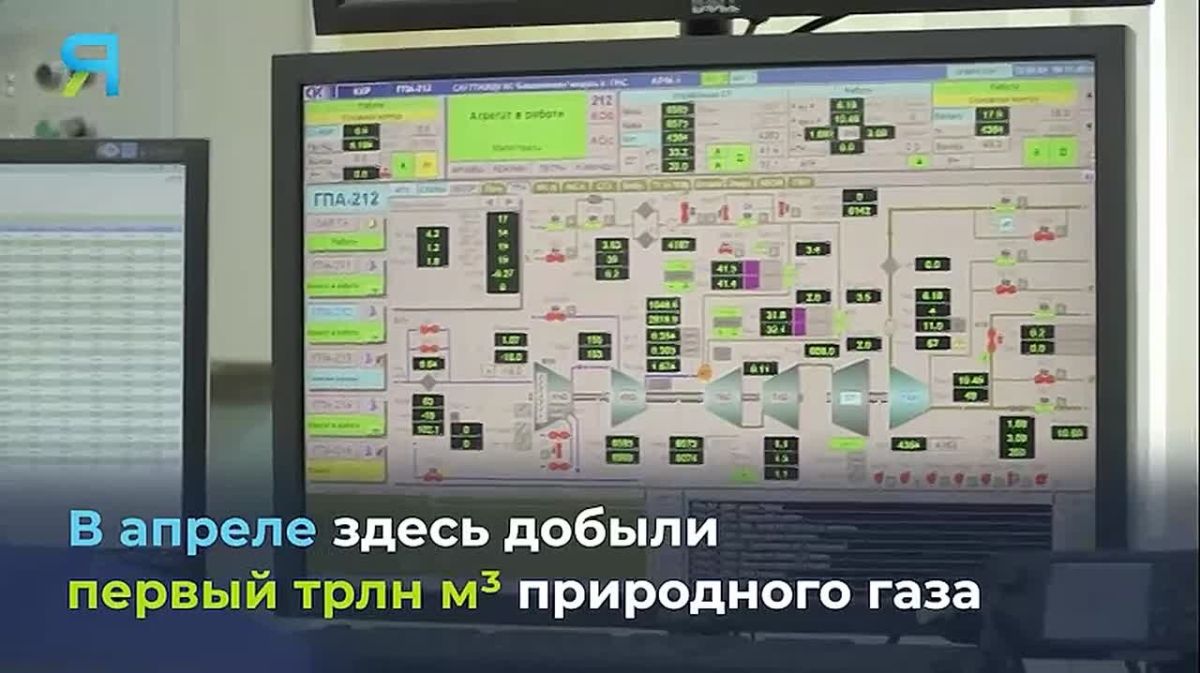 Новостной дайджест на «Ямал-Медиа»