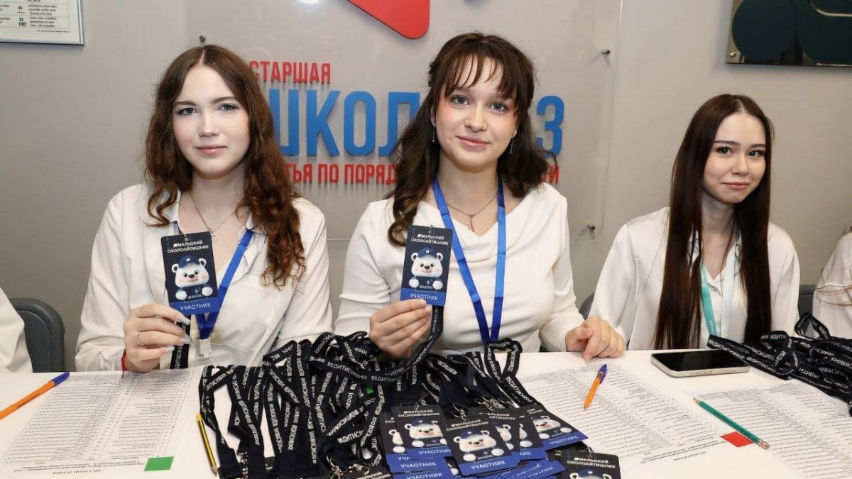 Киберквест и ИИ: школьники осваивают цифровые навыки