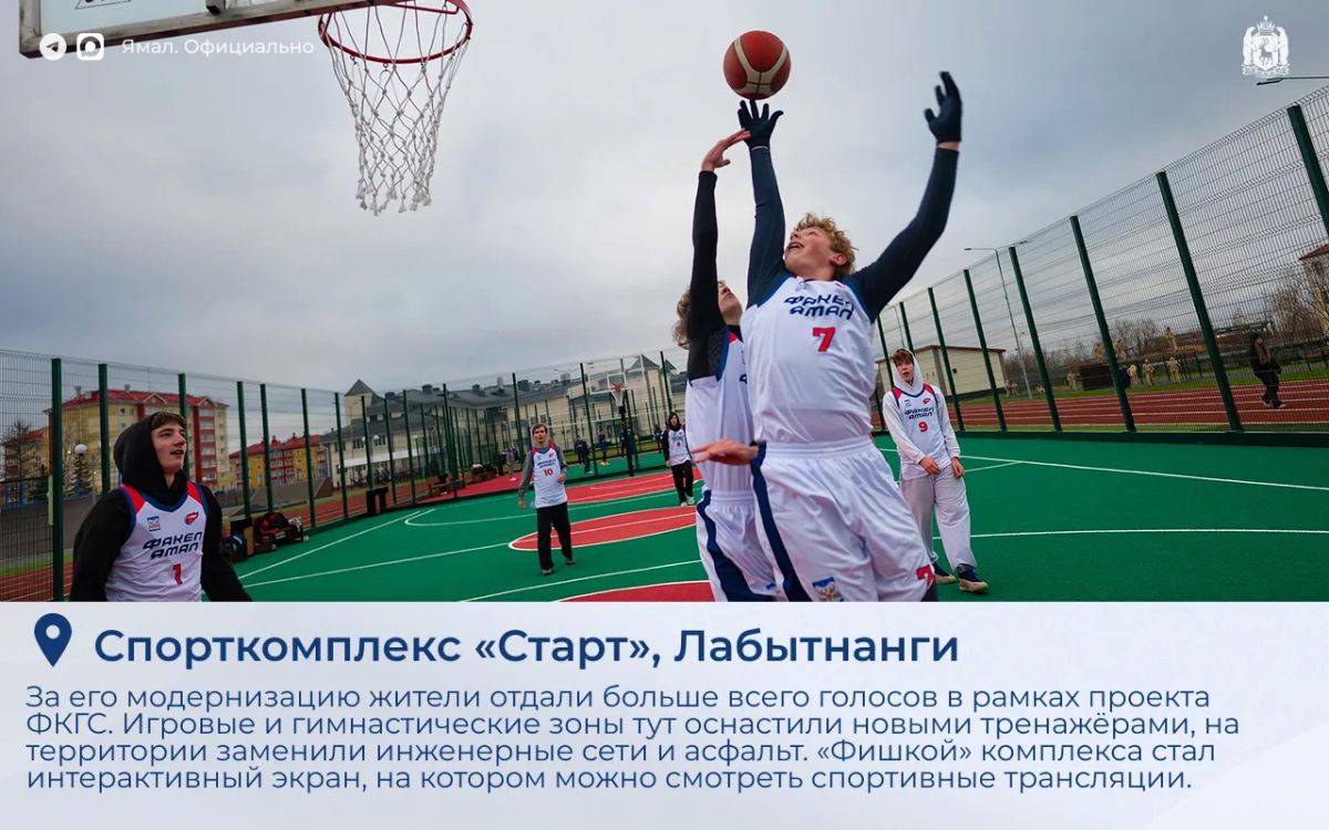 Дмитрий Артюхов проверил темпы развития Лабытнанги и Харпа Дмитрий Артюхов проверил темпы развития Лабытнанги и Харпа