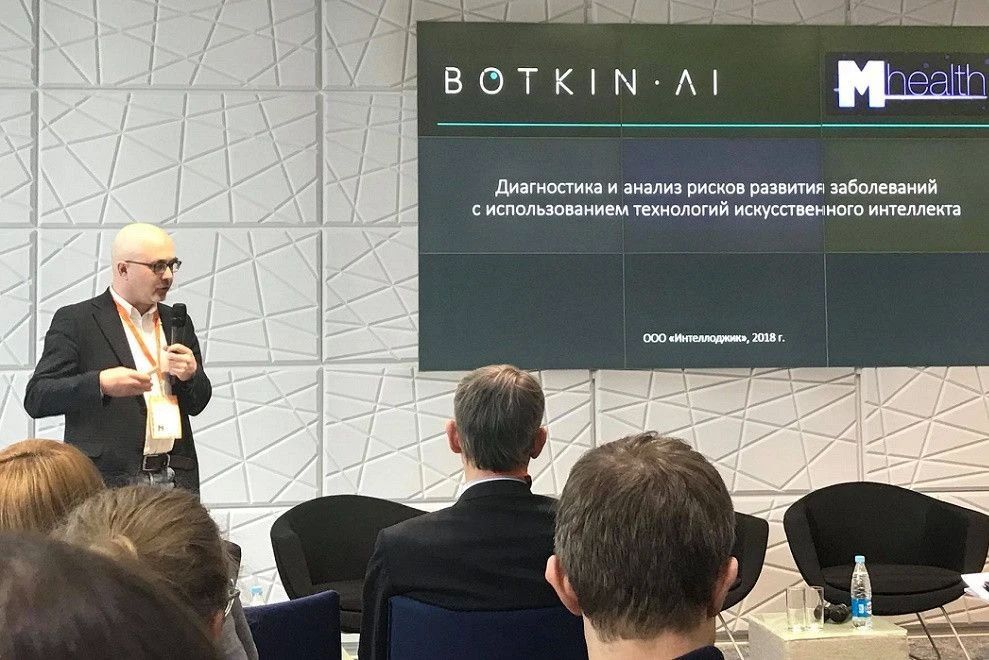 Владислав Шурыгин: Диагностическая ИИ-шница: история одного громкого стартапа