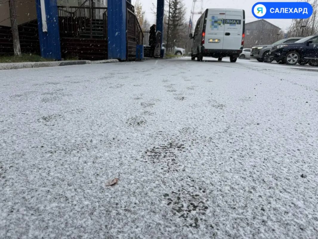 Первый снег в Салехарде: осень уступает зиме Первый снег в Салехарде: осень уступает зиме