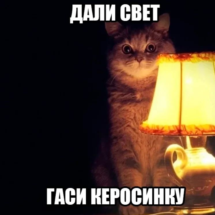Свет вернули! В доме на Полярной снова горит электричество