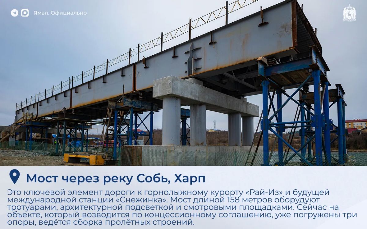 Дмитрий Артюхов проверил темпы развития Лабытнанги и Харпа Дмитрий Артюхов проверил темпы развития Лабытнанги и Харпа