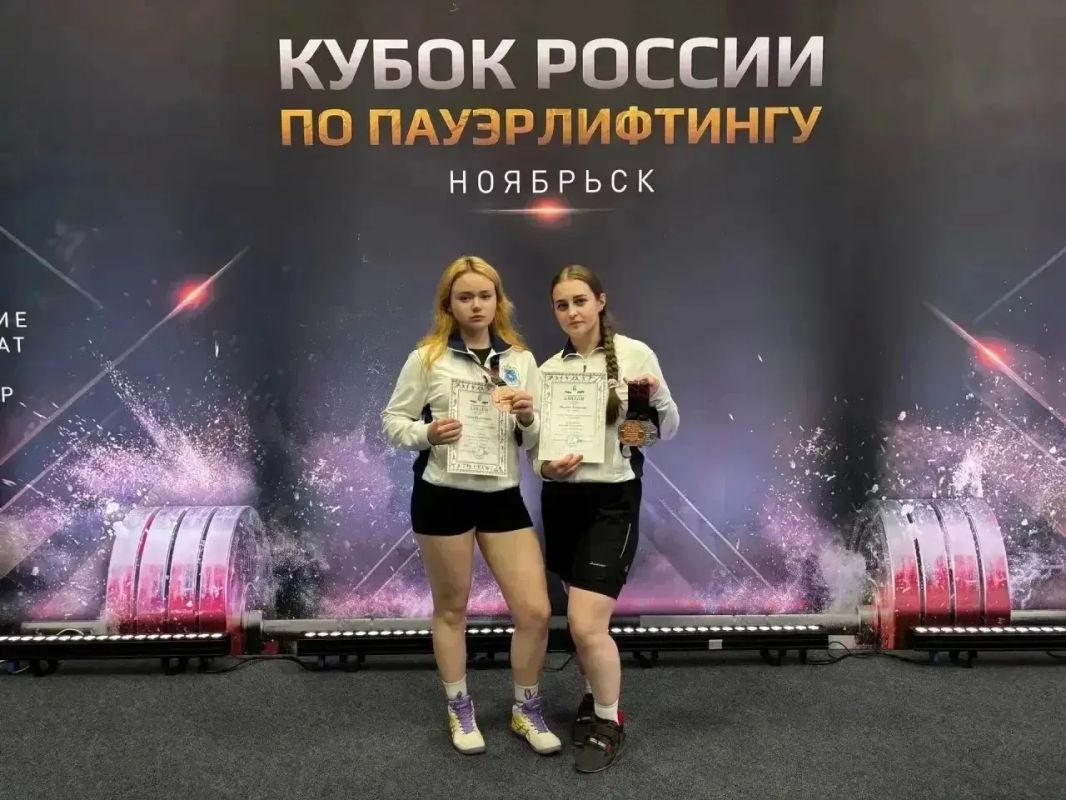 Салехардские спортсменки привезли три награды с Кубка страны по пауэрлифтингу Салехардские спортсменки привезли три награды с Кубка страны по пауэрлифтингу