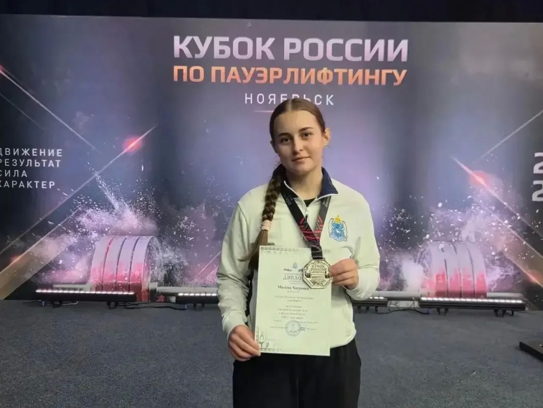 Салехардские спортсменки привезли три награды с Кубка страны по пауэрлифтингу Салехардские спортсменки привезли три награды с Кубка страны по пауэрлифтингу