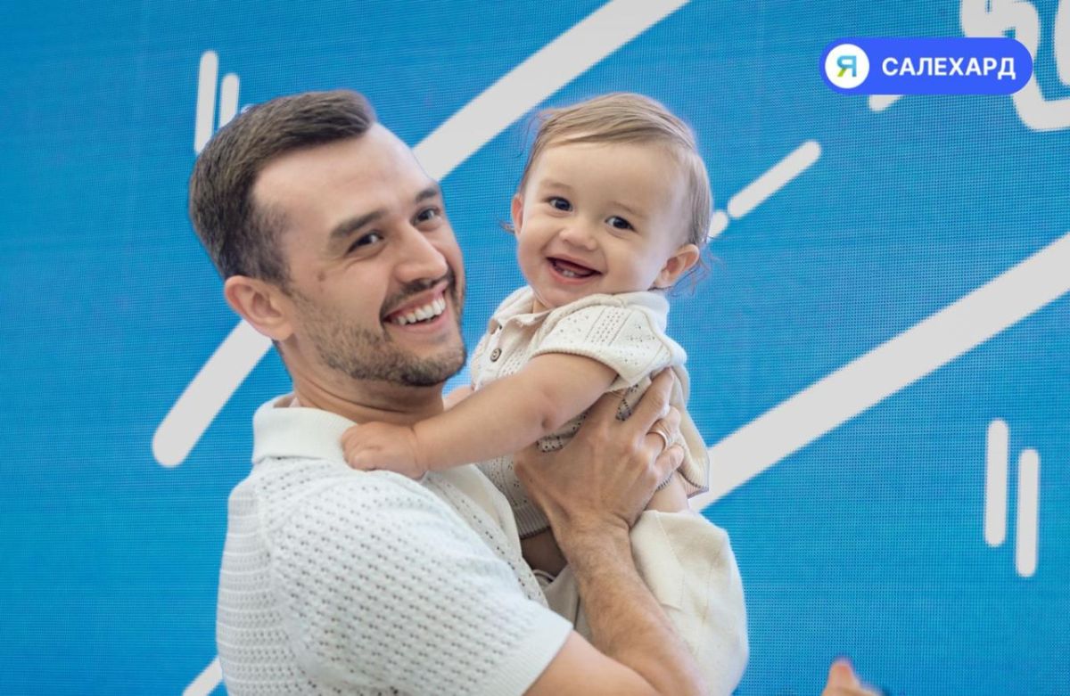 День отца не за горами: напоминание для жителей Салехарда