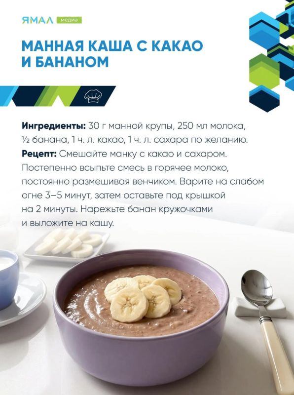 Шесть поводов начать день с полезного завтрака Шесть поводов начать день с полезного завтрака