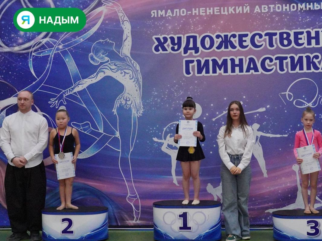 В спортивной школе «Лидер» завершились муниципальные соревнования по художественной гимнастике В спортивной школе «Лидер» завершились муниципальные соревнования по художественной гимнастике