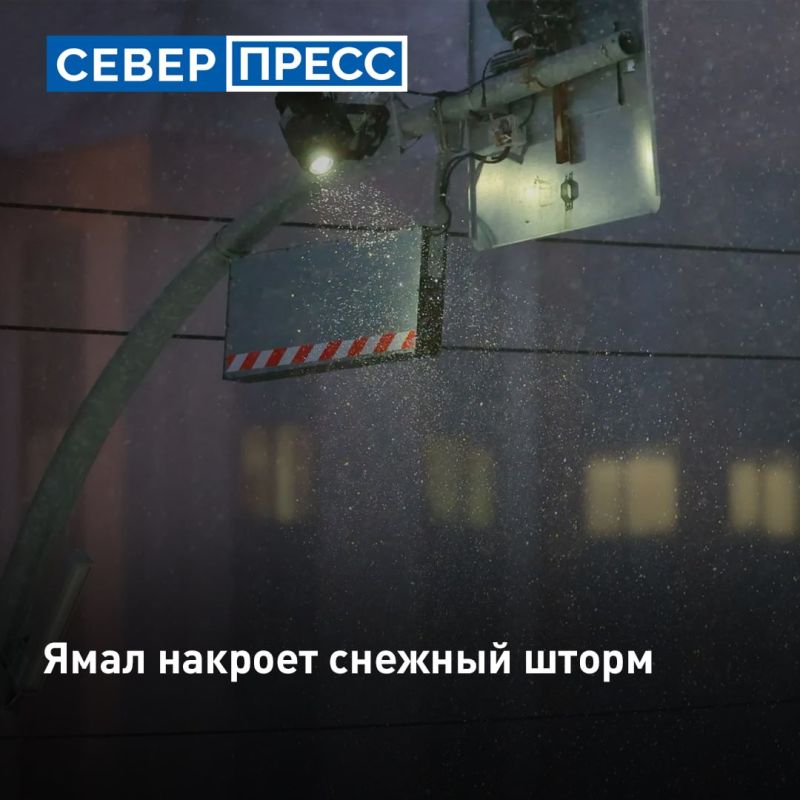 В ЯНАО 11 октября ожидается ухудшение погоды