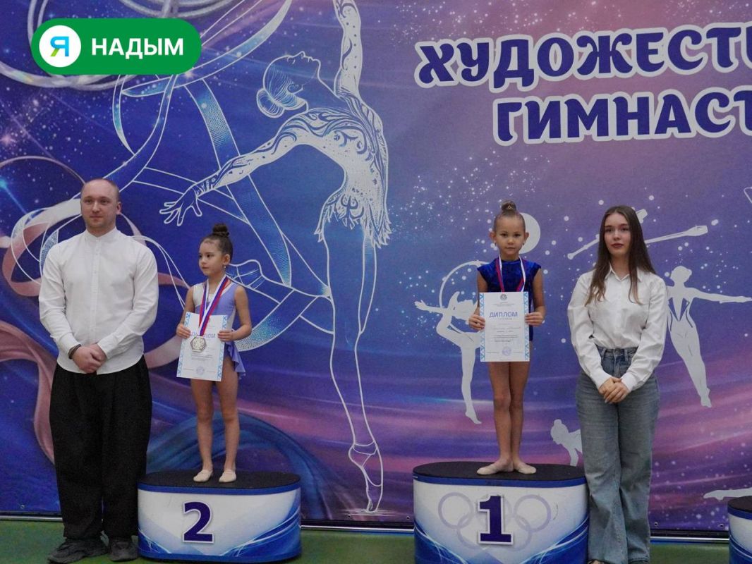 В спортивной школе «Лидер» завершились муниципальные соревнования по художественной гимнастике В спортивной школе «Лидер» завершились муниципальные соревнования по художественной гимнастике