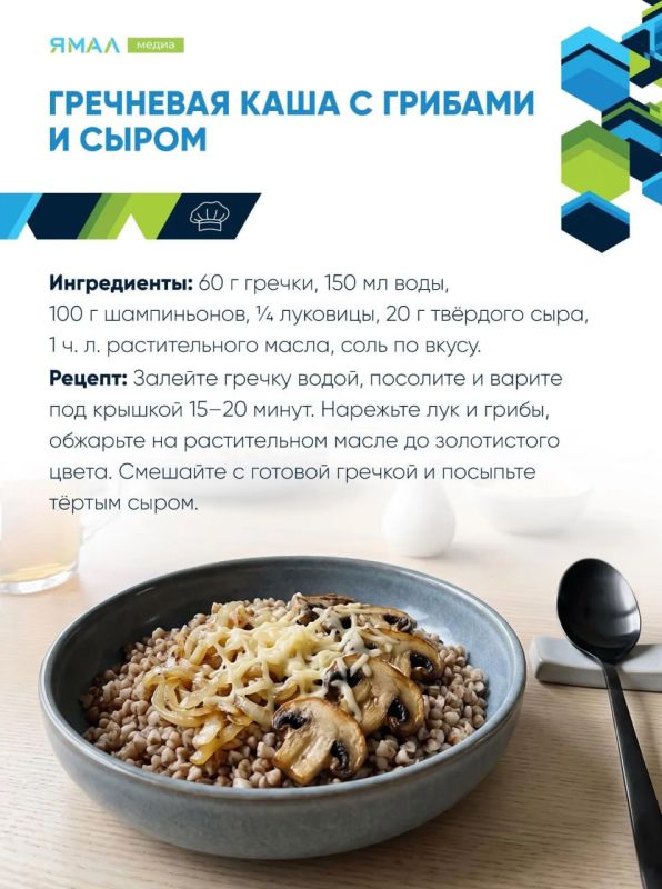 Шесть поводов начать день с полезного завтрака Шесть поводов начать день с полезного завтрака