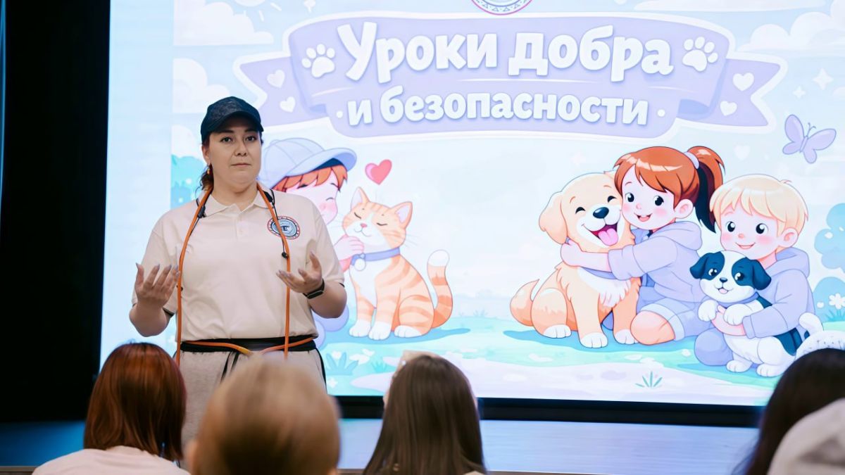 Почти 6 тысяч ямальских детей узнали, как безопасно обращаться с животными