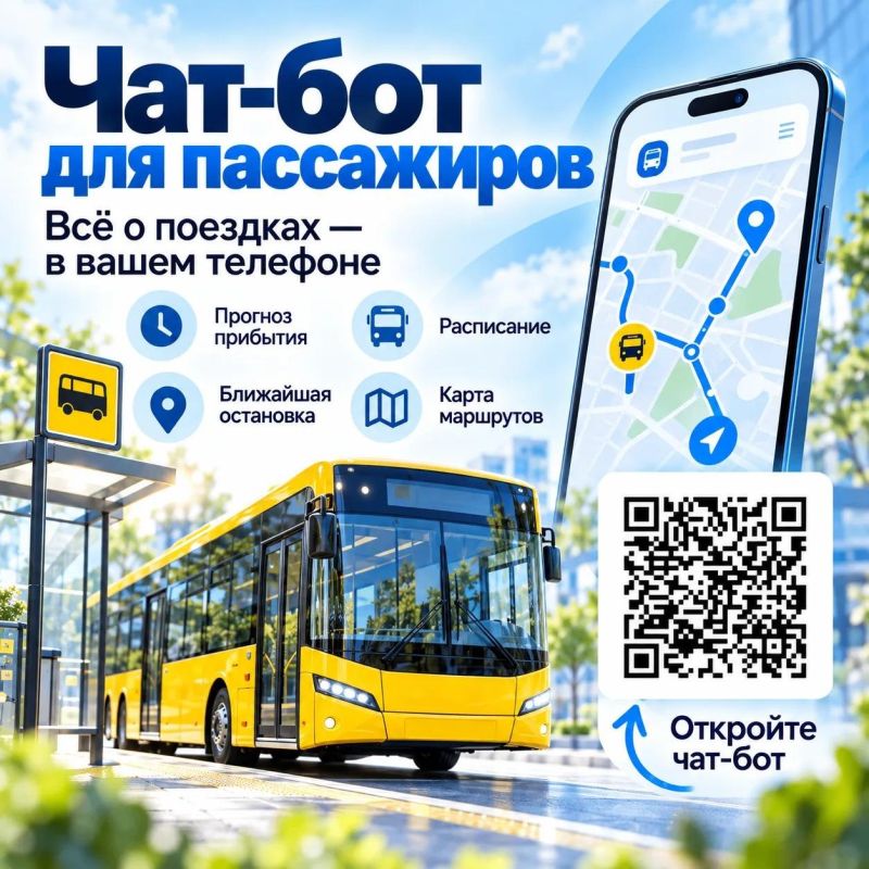 Уважаемые автомобилисты!. Уважаемые автомобилисты!.