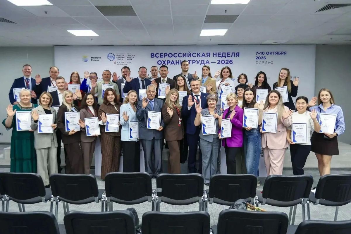 Специалист МФЦ Ямала — в числе лучших в стране по охране труда Специалист МФЦ Ямала — в числе лучших в стране по охране труда