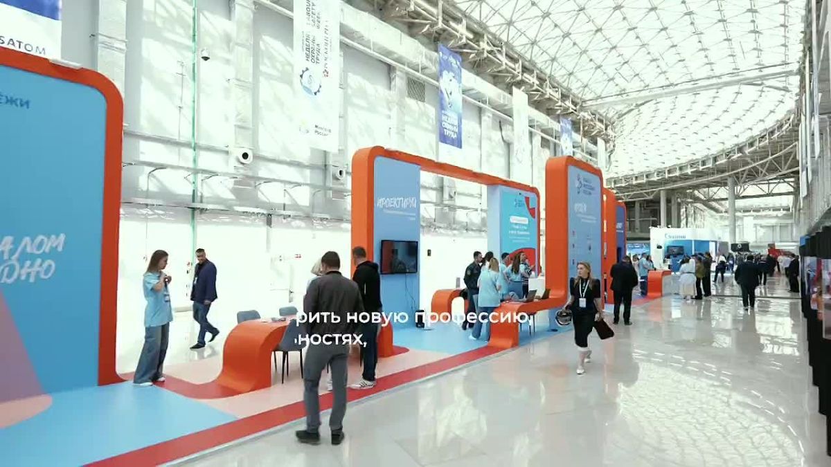 Молодёжный день на ВНОТ—2026
