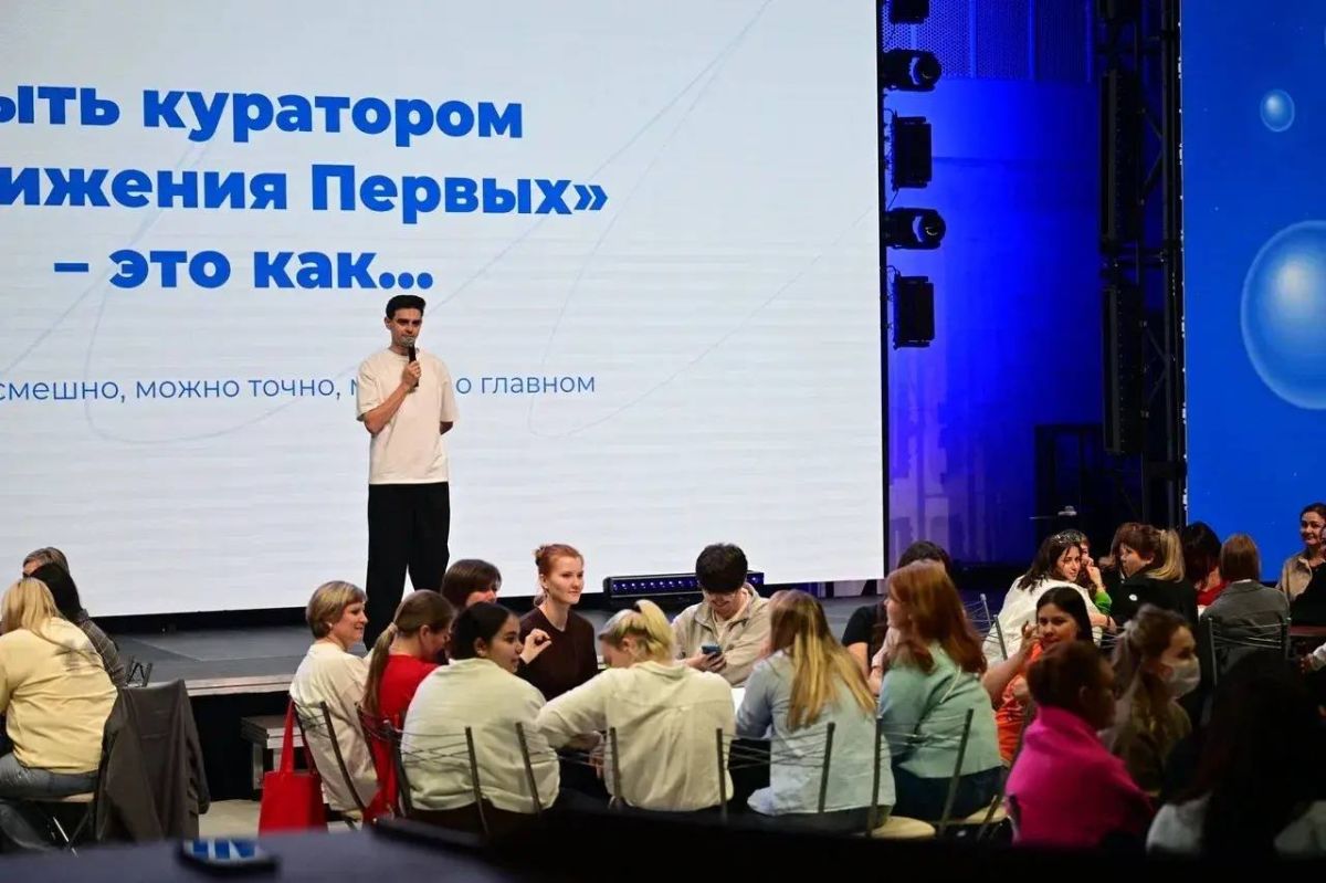 В Новом Уренгое проходит Региональный слёт наставников Движения Первых В Новом Уренгое проходит Региональный слёт наставников Движения Первых