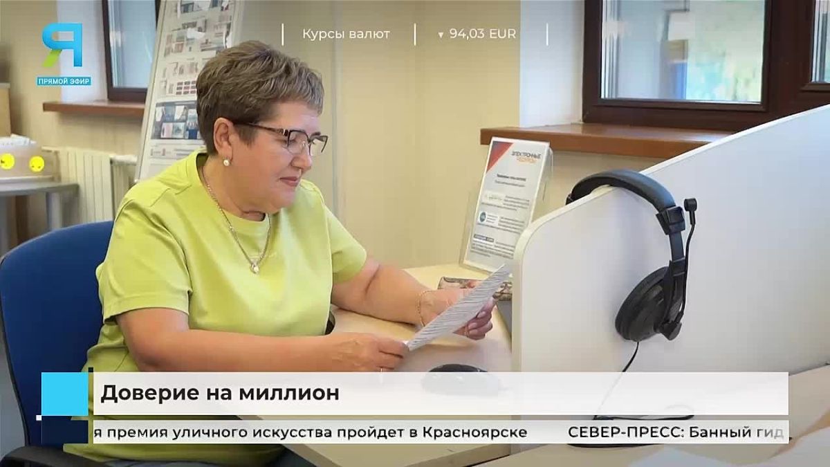 Важное напоминание для надымчан: иногда достаточно прекратить диалог, чтобы сохранить свои деньги