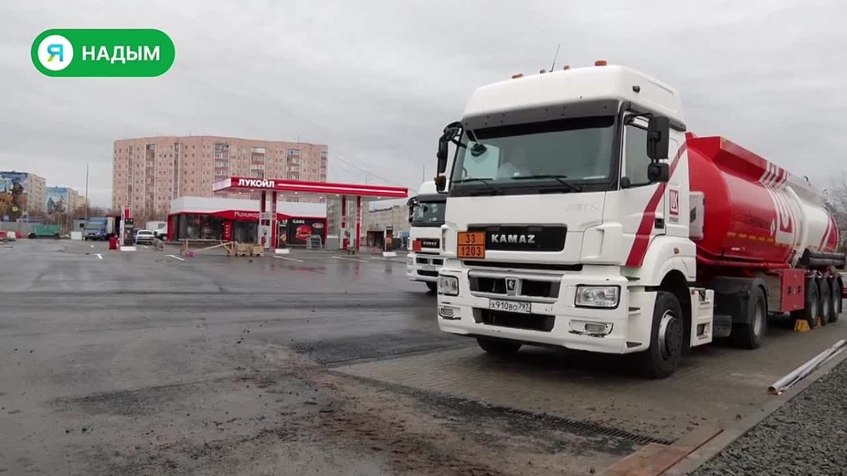 Новая АЗС «Лукойл» в Надыме откроется уже 21 октября!