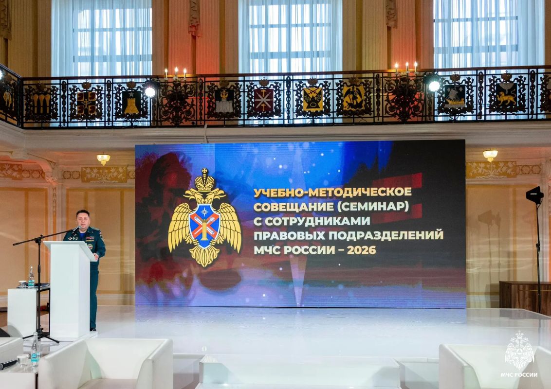 Более 120 сотрудников юридической службы МЧС России со всей страны совершенствуют навыки Более 120 сотрудников юридической службы МЧС России со всей страны совершенствуют навыки