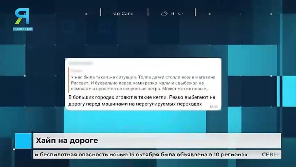 Смертельный челлендж набирает обороты среди молодёжи