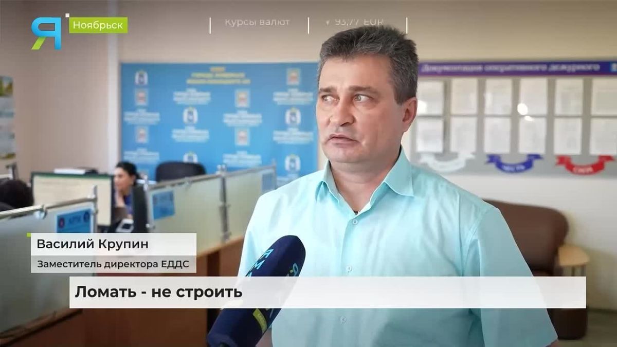 Ноябрьские подростки портят городское имущество