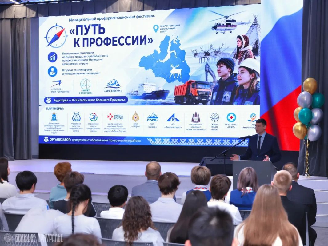 Школьники Лабытнанги примерили разные профессии