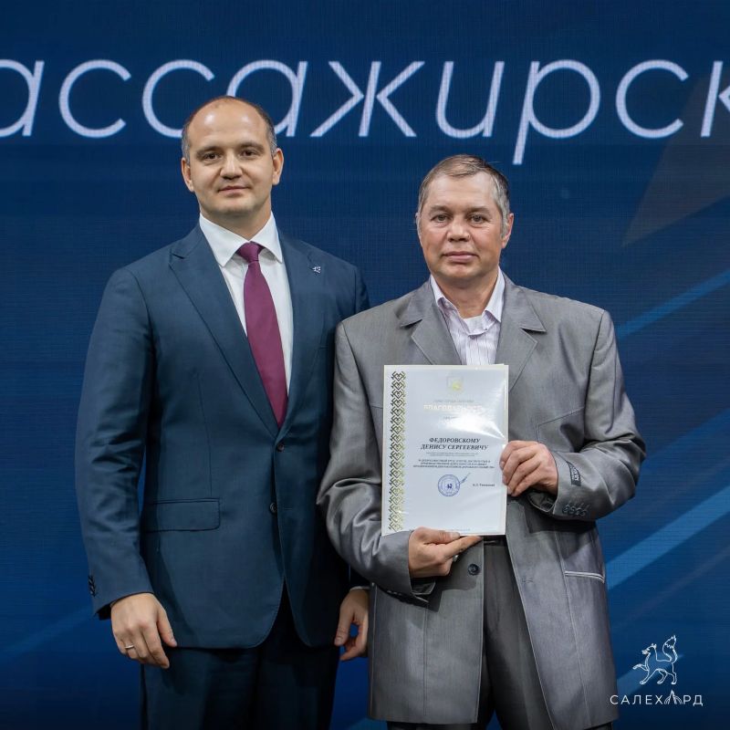 Более 80 работников дорожного хозяйства наградили в преддверии профессионального праздника Более 80 работников дорожного хозяйства наградили в преддверии профессионального праздника