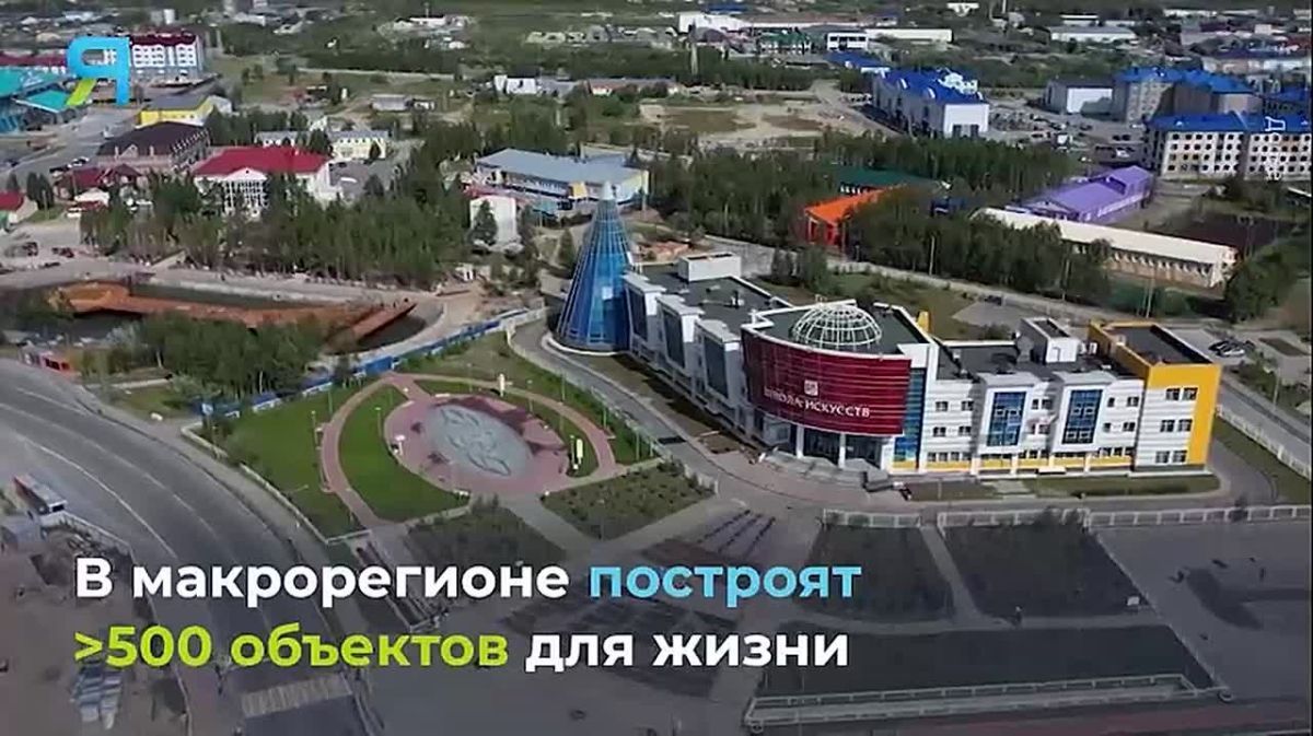 Новостной дайджест на «Ямал-Медиа»