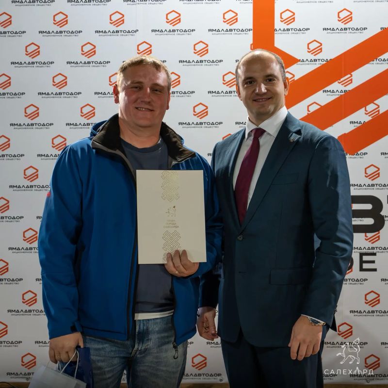 Более 80 работников дорожного хозяйства наградили в преддверии профессионального праздника Более 80 работников дорожного хозяйства наградили в преддверии профессионального праздника