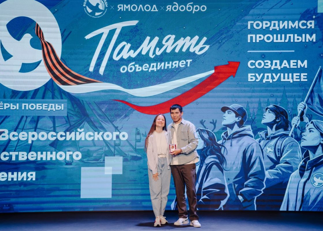Волонтёры Надымского района — в числе лучших на Ямале Волонтёры Надымского района — в числе лучших на Ямале