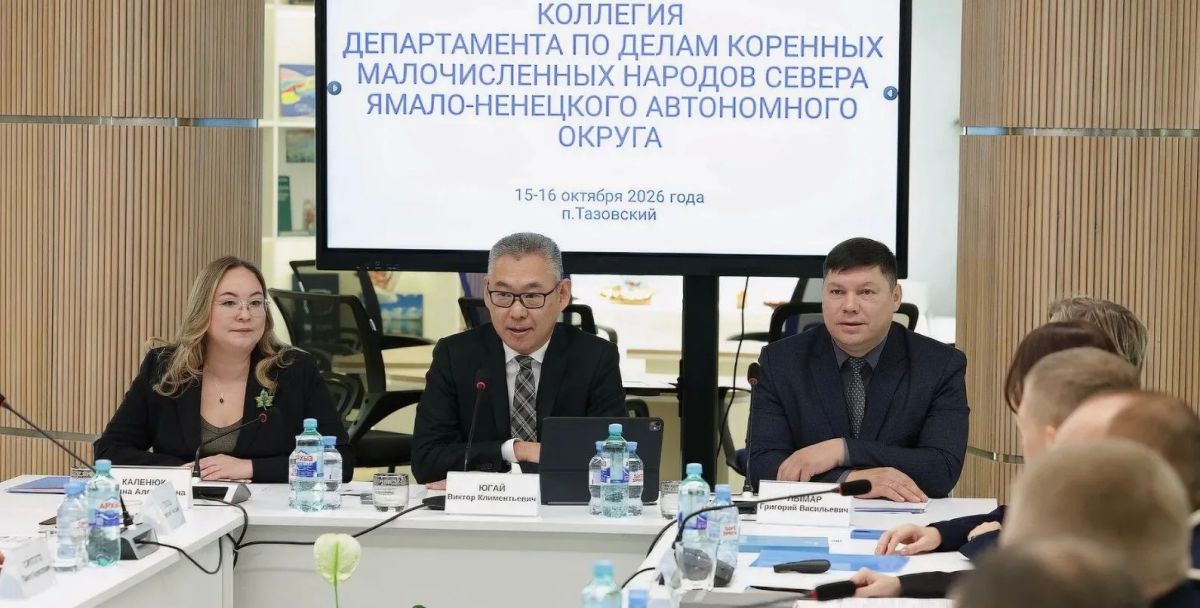 На Ямале улучшат поддержку коренных народов На Ямале улучшат поддержку коренных народов