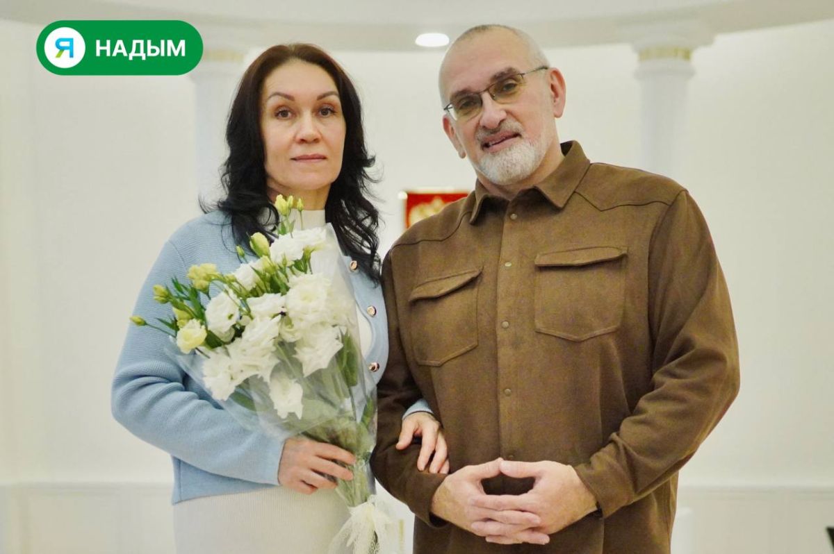 Вадим и Ольга Дехтяренко из Надыма отметили 30 лет совместной жизни