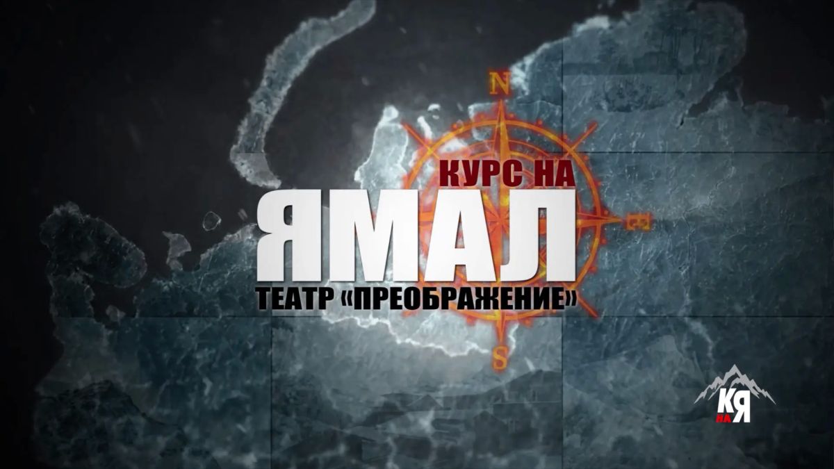 Традиционные российские ценности — через православную театральную студию