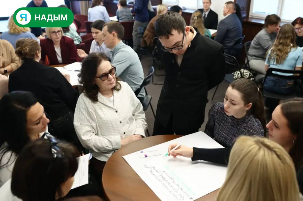 В Надыме стирают границы. В городе проходит форум «Инклюзивный путь Ямала» В Надыме стирают границы. В городе проходит форум «Инклюзивный путь Ямала»