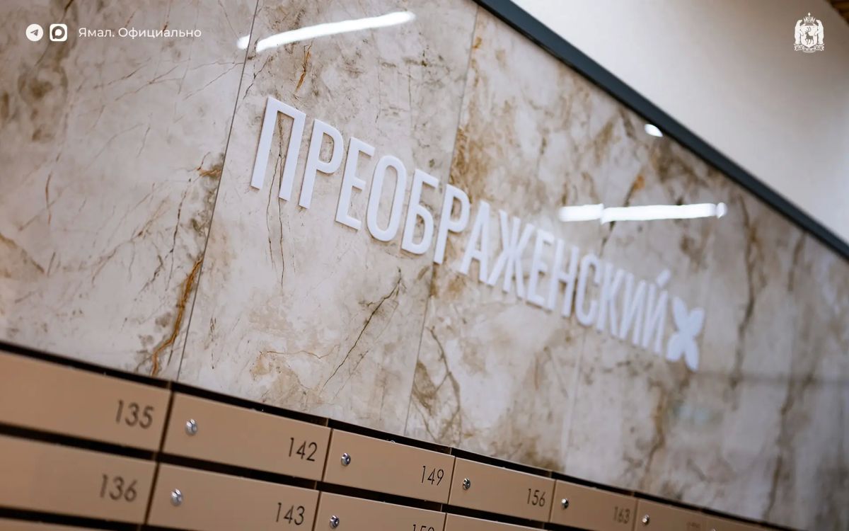 Дмитрий Артюхов осмотрел новый жилой квартал в Новом Уренгое Дмитрий Артюхов осмотрел новый жилой квартал в Новом Уренгое