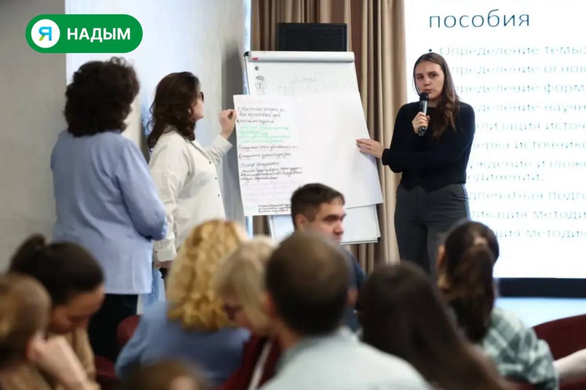 В Надыме стирают границы. В городе проходит форум «Инклюзивный путь Ямала» В Надыме стирают границы. В городе проходит форум «Инклюзивный путь Ямала»