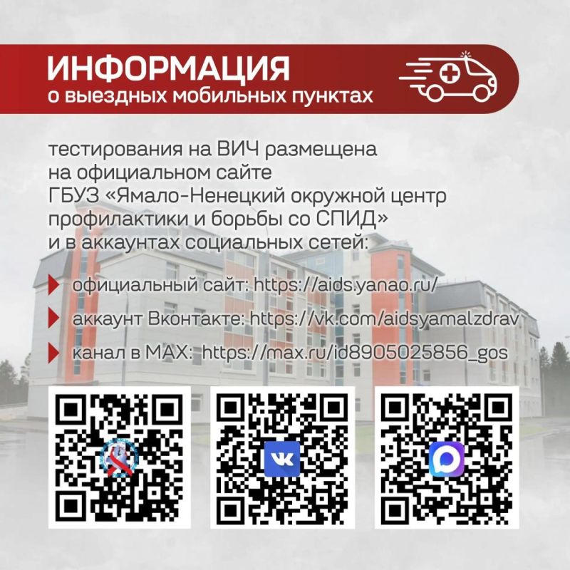 С начала года в Ноябрьске зарегистрировано 9 случаев С начала года в Ноябрьске зарегистрировано 9 случаев