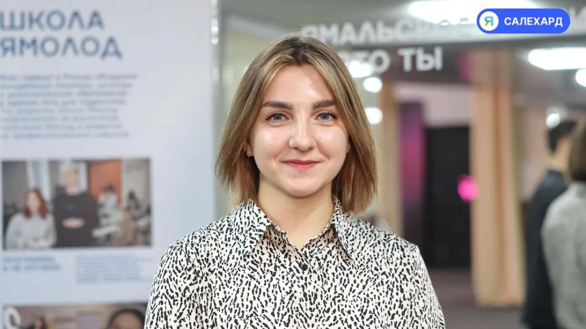 Анна Лукина из Салехарда стала одним из лучших молодых специалистов Ямала