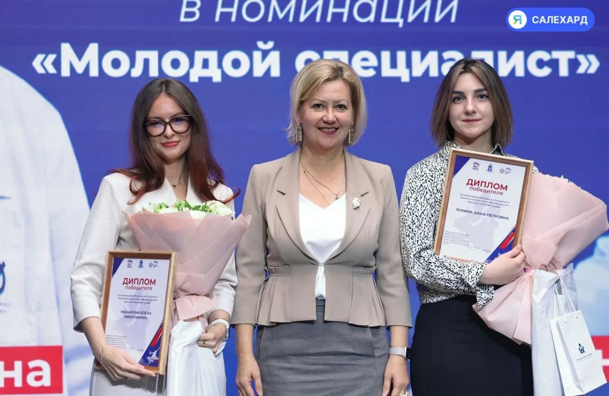 Анна Лукина из Салехарда стала одним из лучших молодых специалистов Ямала Анна Лукина из Салехарда стала одним из лучших молодых специалистов Ямала