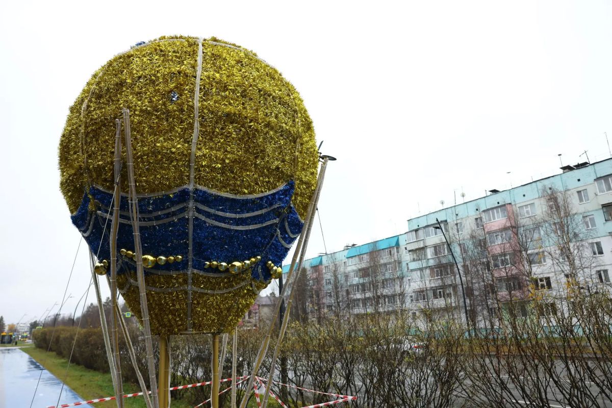 Новогоднее настроение пришло в Ноябрьск раньше обычного