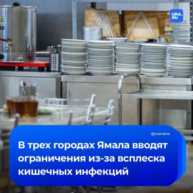 Массовые мероприятия отменяют из-за кишечных инфекций в ЯНАО