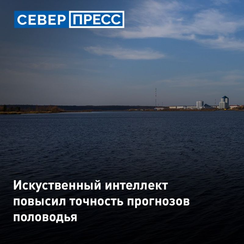 ИИ помогут прогнозировать весенние паводки на реках Ямала