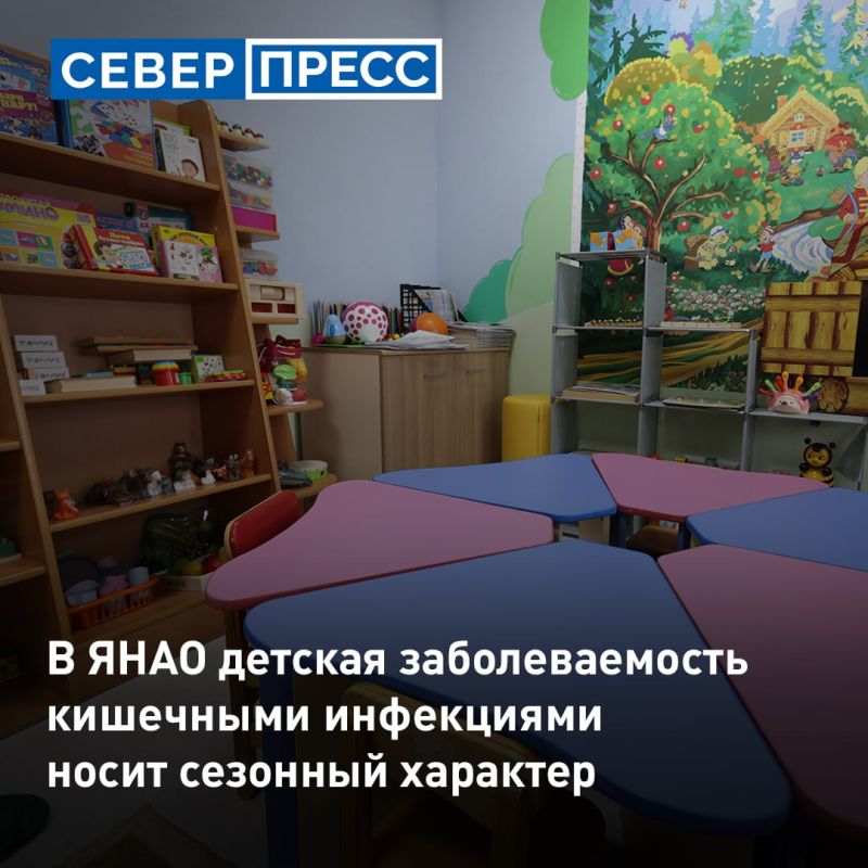 Рост заболеваемости кишечными инфекциями среди детей на Ямале носит сезонный характер
