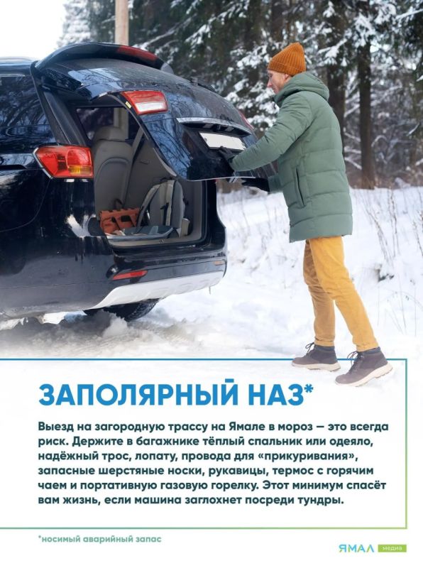 Холода близко, но мы уже готовы! Холода близко, но мы уже готовы!