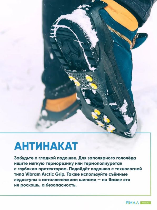 Холода близко, но мы уже готовы! Холода близко, но мы уже готовы!